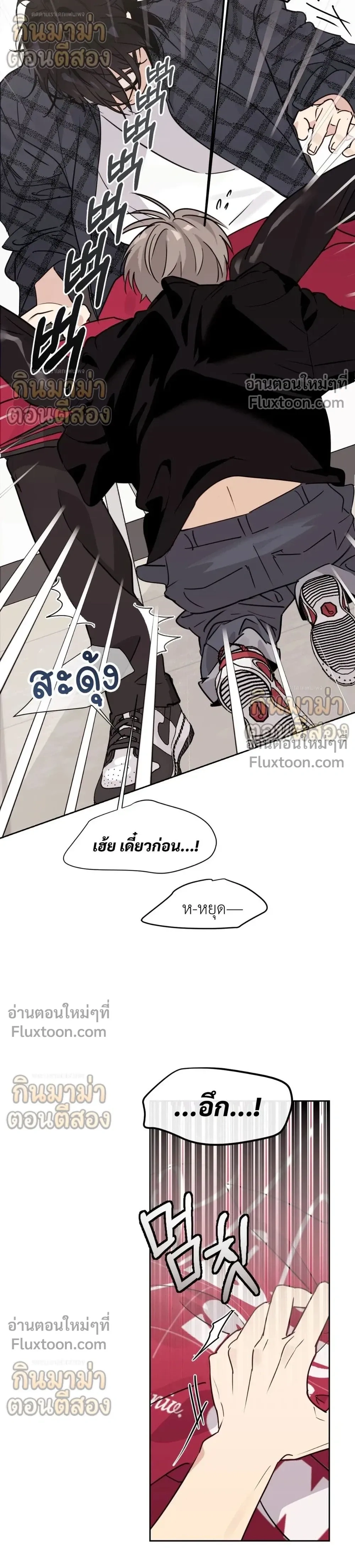 หน้าที่ 17