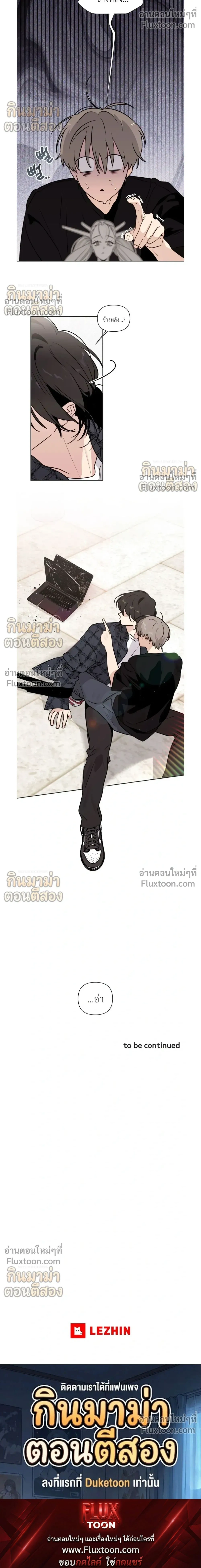 หน้าที่ 30