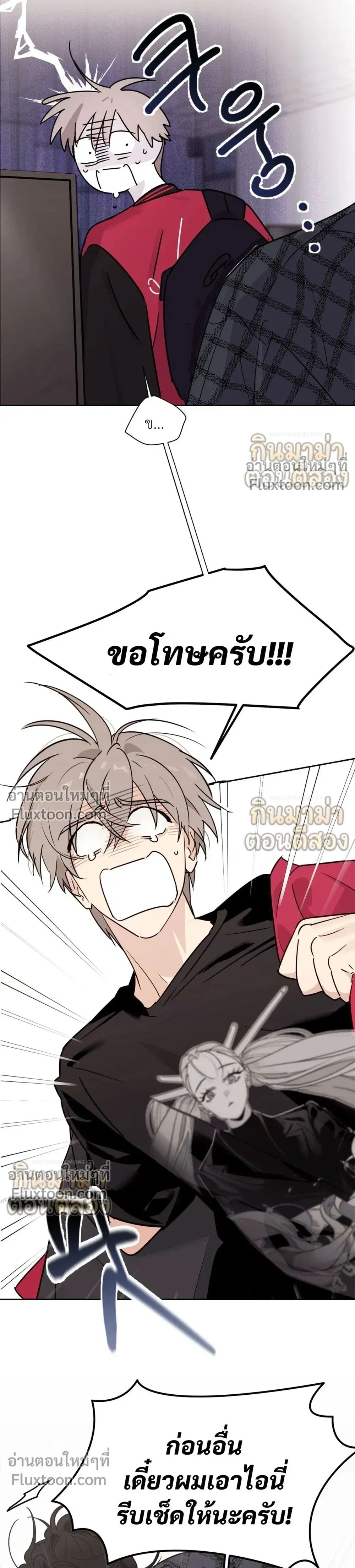 หน้าที่ 16