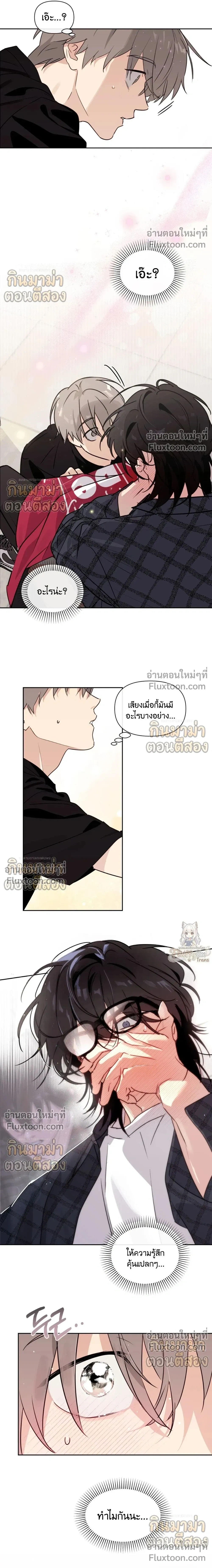 หน้าที่ 18