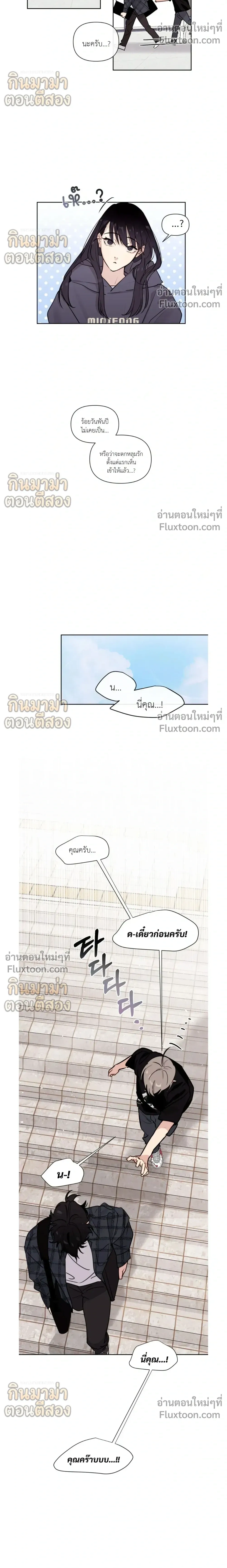 หน้าที่ 24