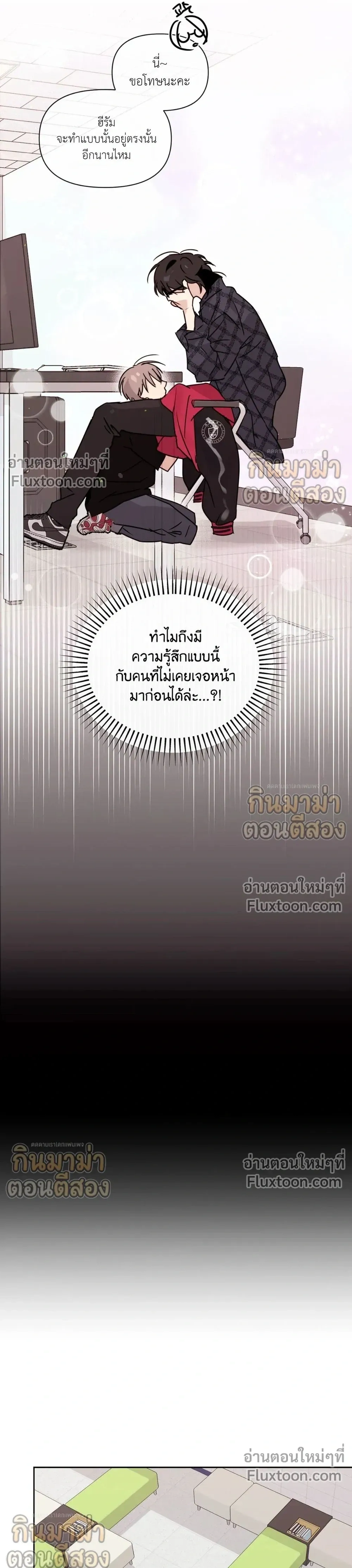 หน้าที่ 19