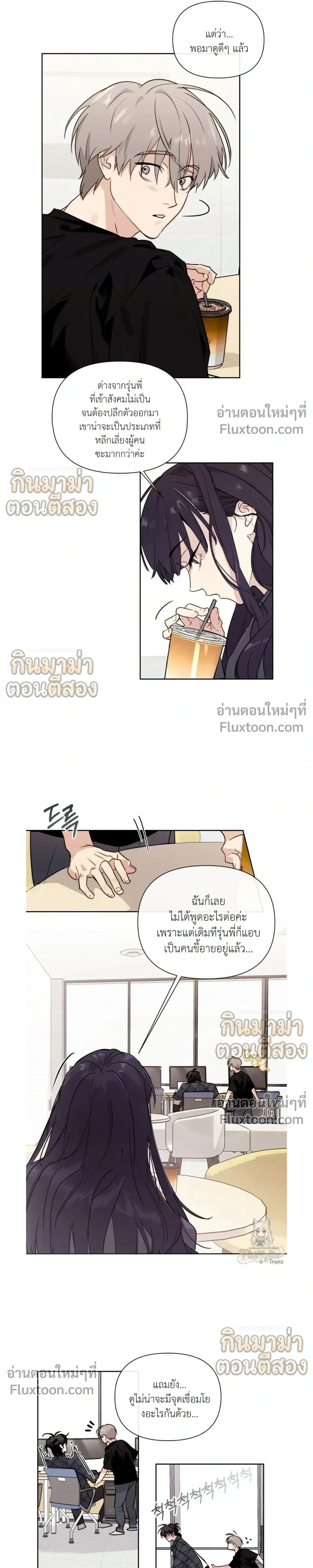 หน้าที่ 23