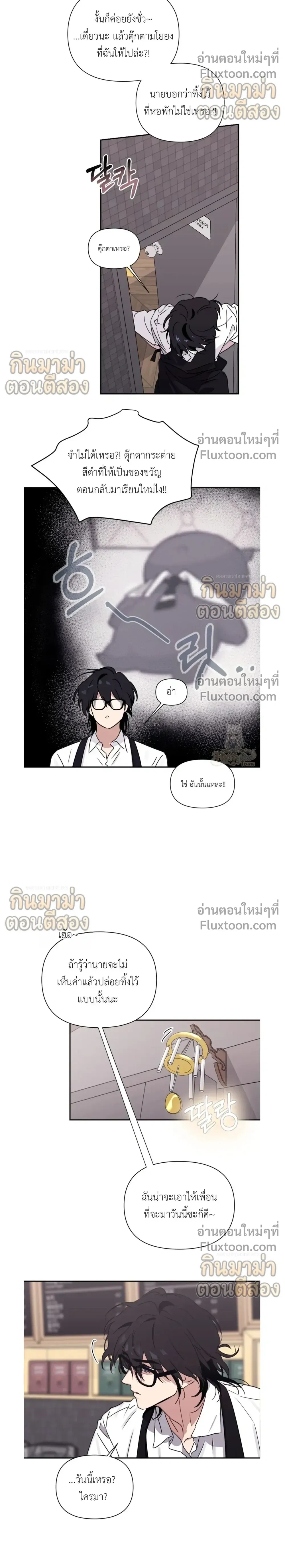หน้าที่ 16