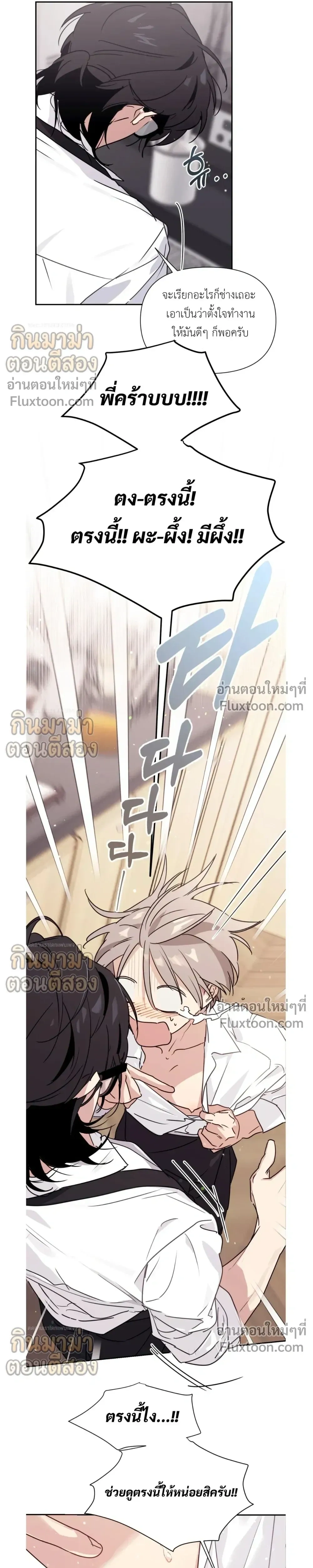หน้าที่ 24
