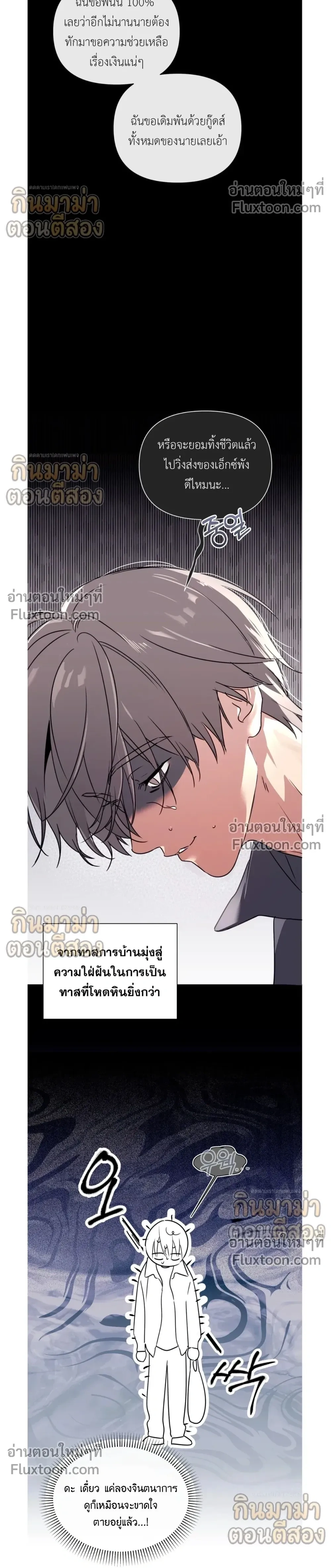 หน้าที่ 10