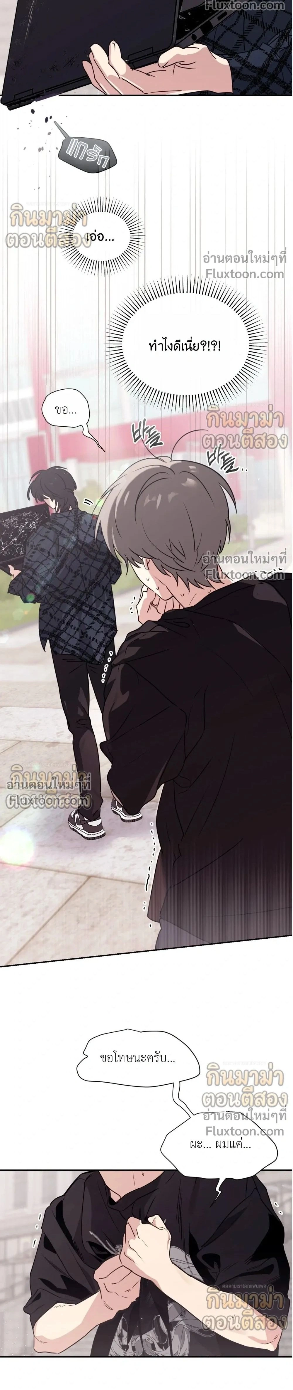 หน้าที่ 2