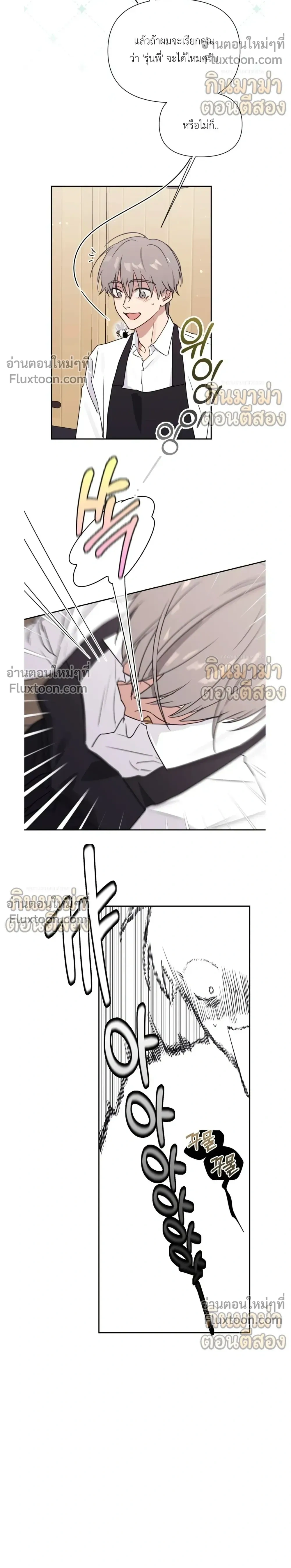 หน้าที่ 23