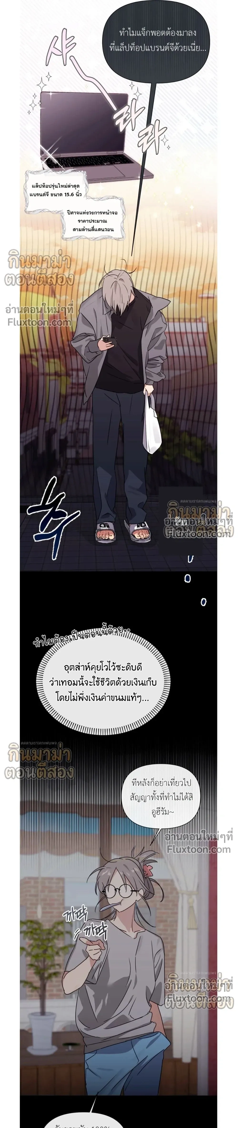 หน้าที่ 9