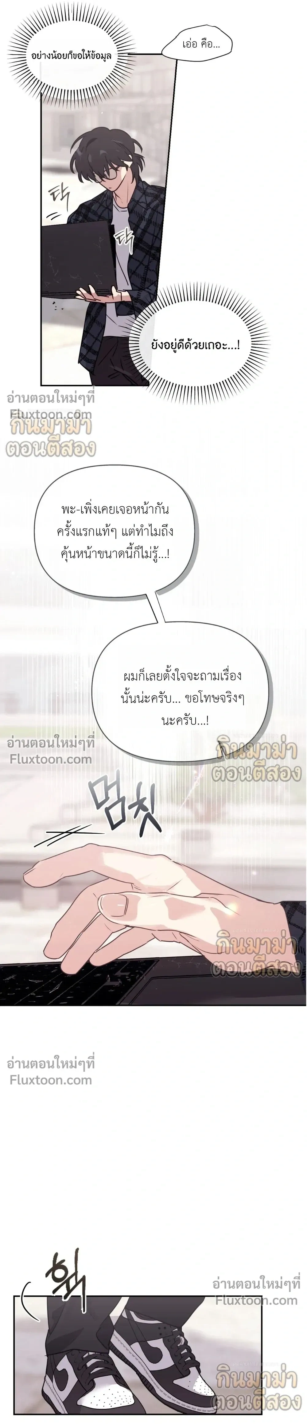 หน้าที่ 3