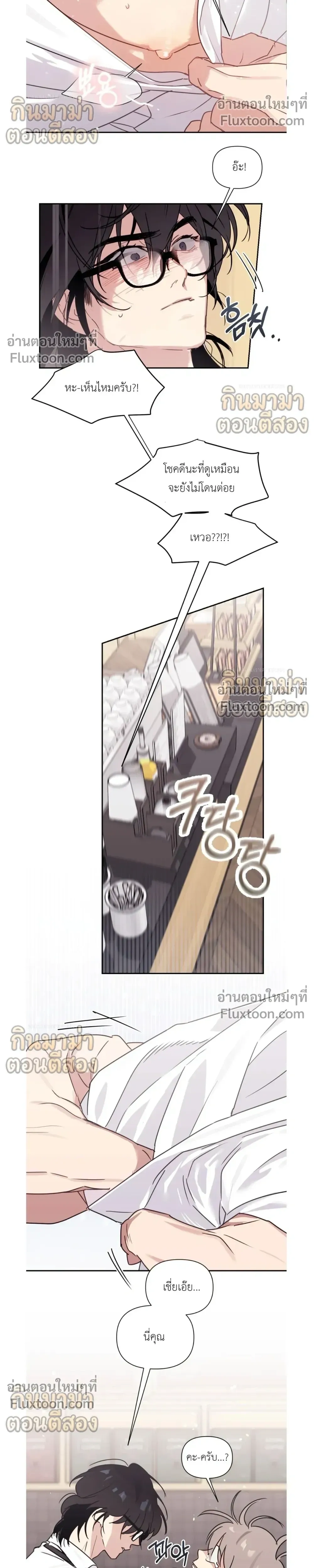 หน้าที่ 25