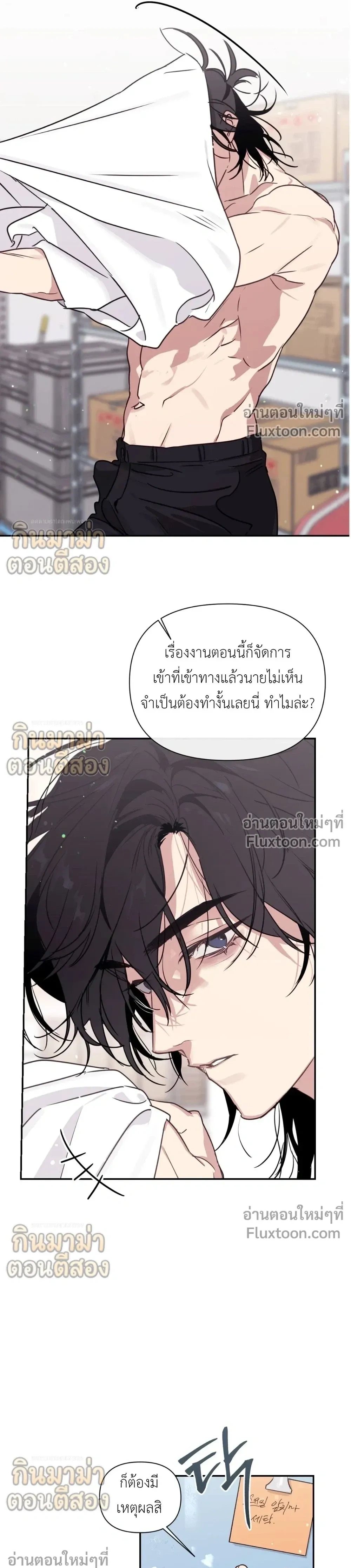 หน้าที่ 13