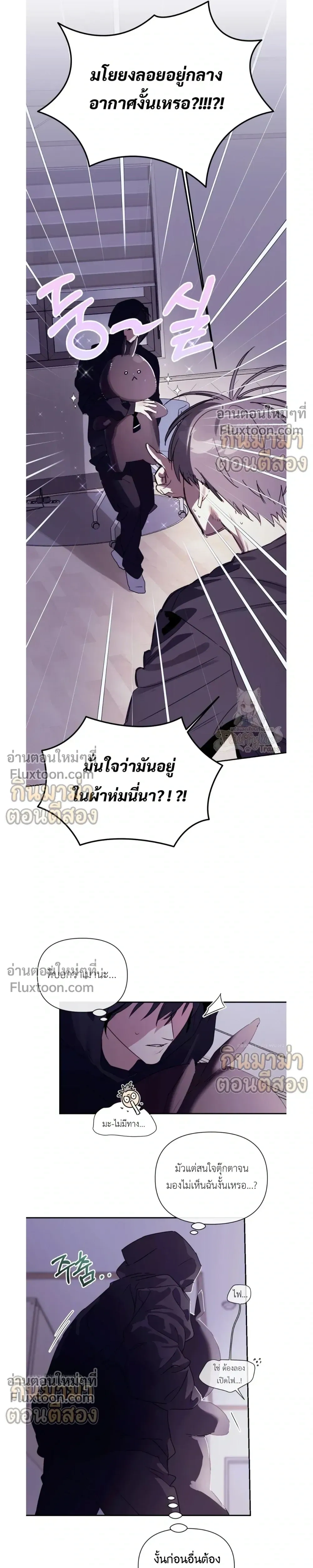 หน้าที่ 22