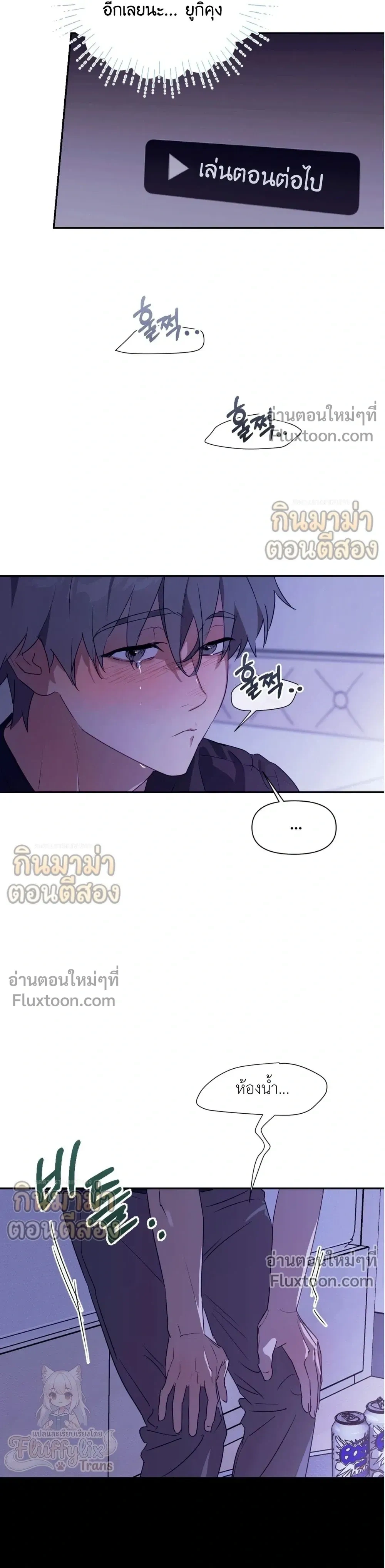 หน้าที่ 14