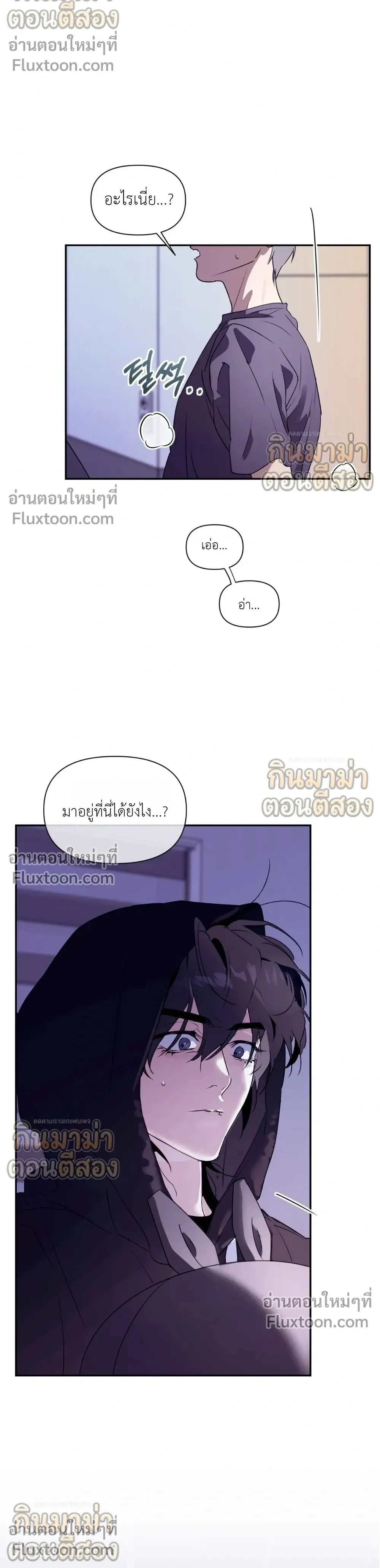 หน้าที่ 21