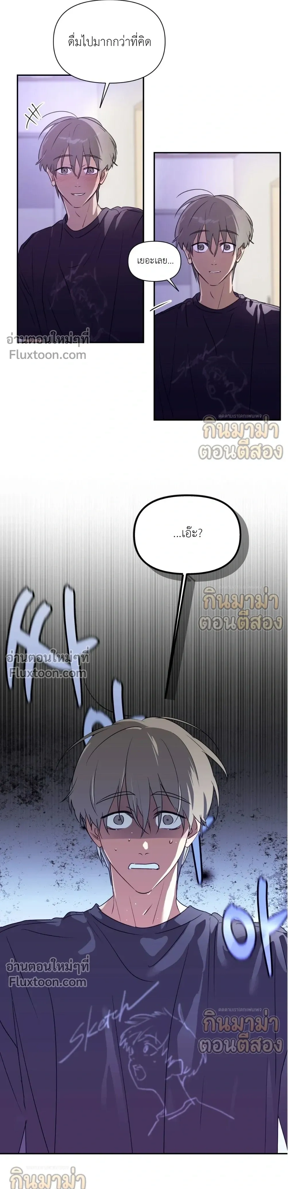 หน้าที่ 20