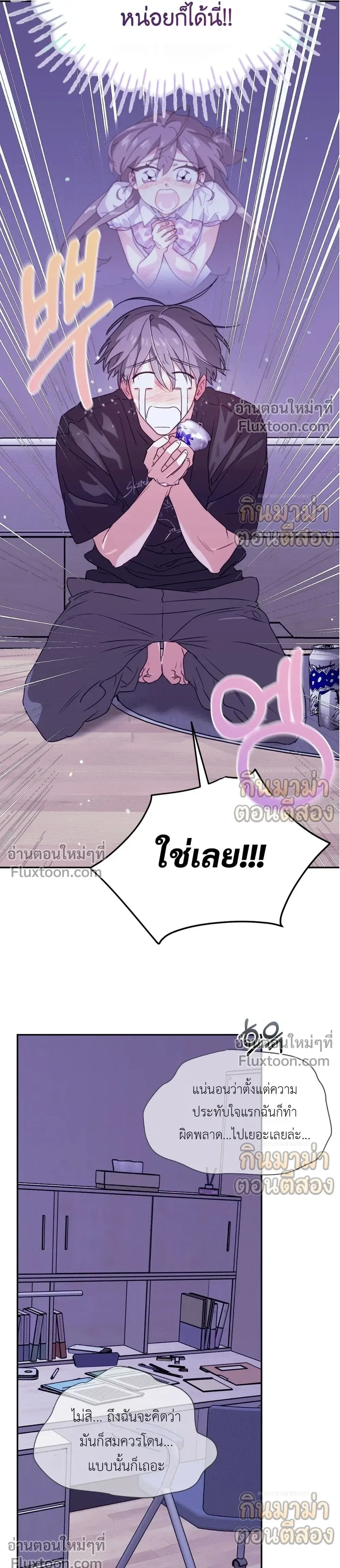 หน้าที่ 12