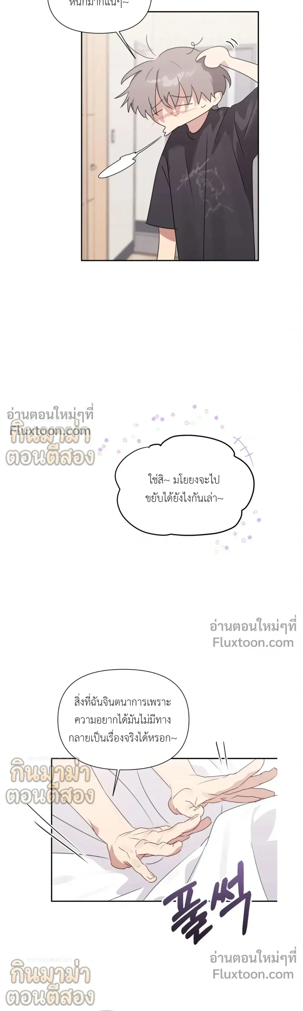 หน้าที่ 24