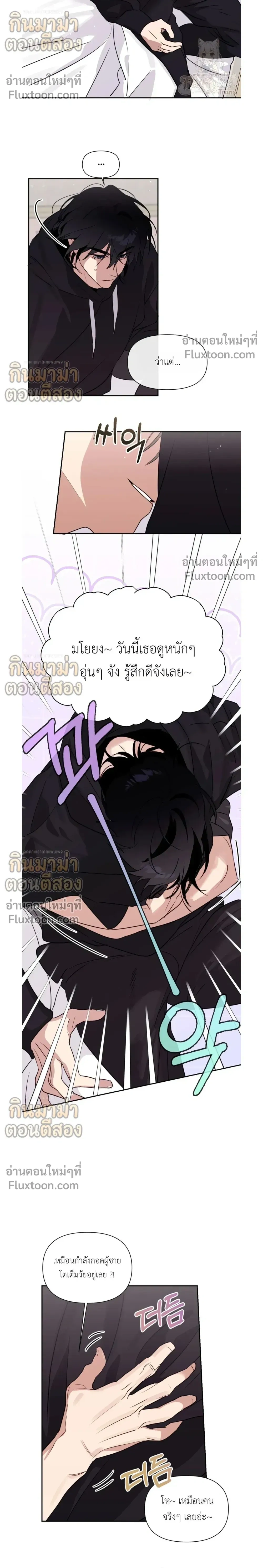 หน้าที่ 6