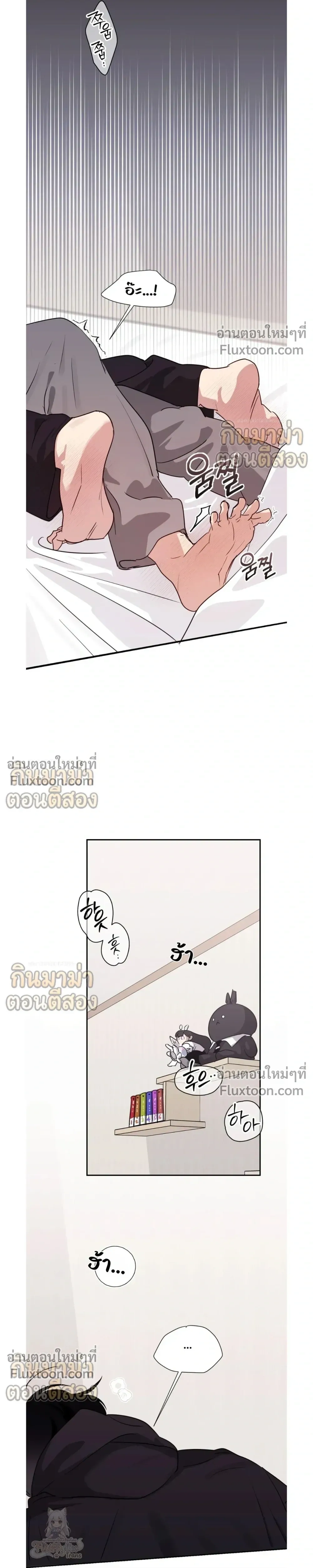 หน้าที่ 21