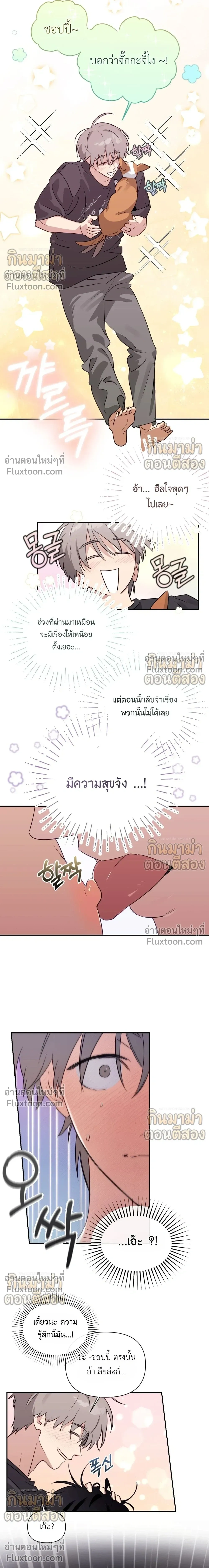 หน้าที่ 15