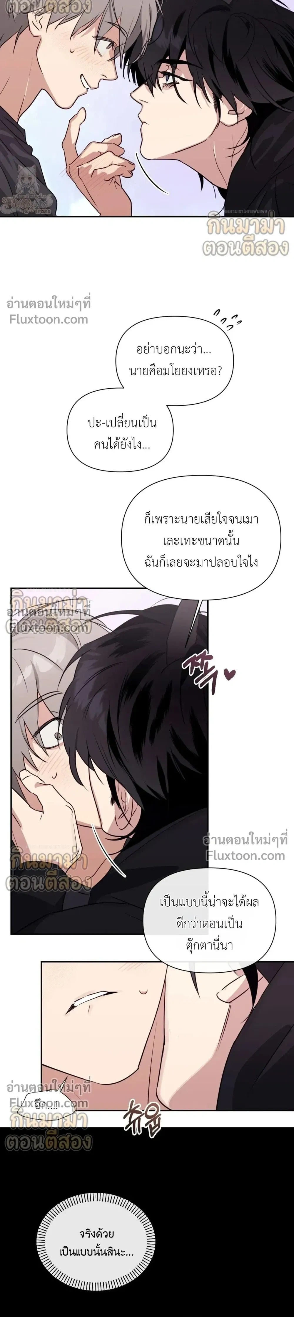หน้าที่ 17
