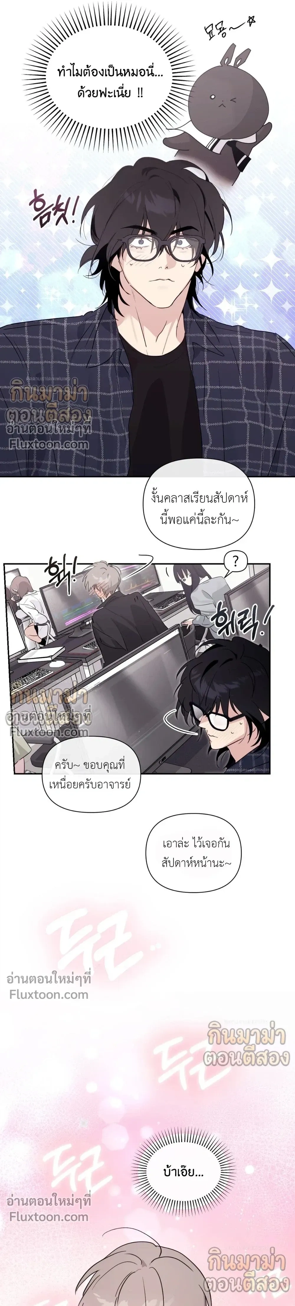 หน้าที่ 9