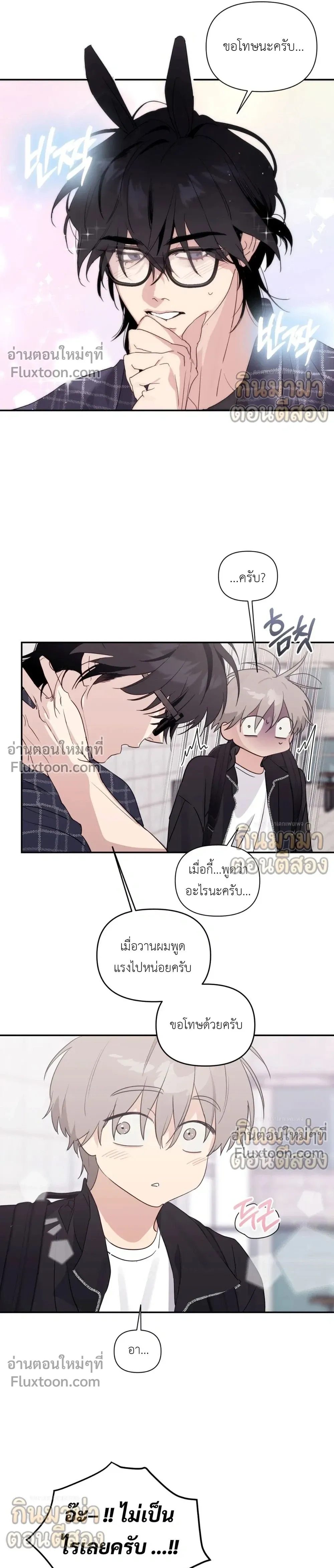 หน้าที่ 15