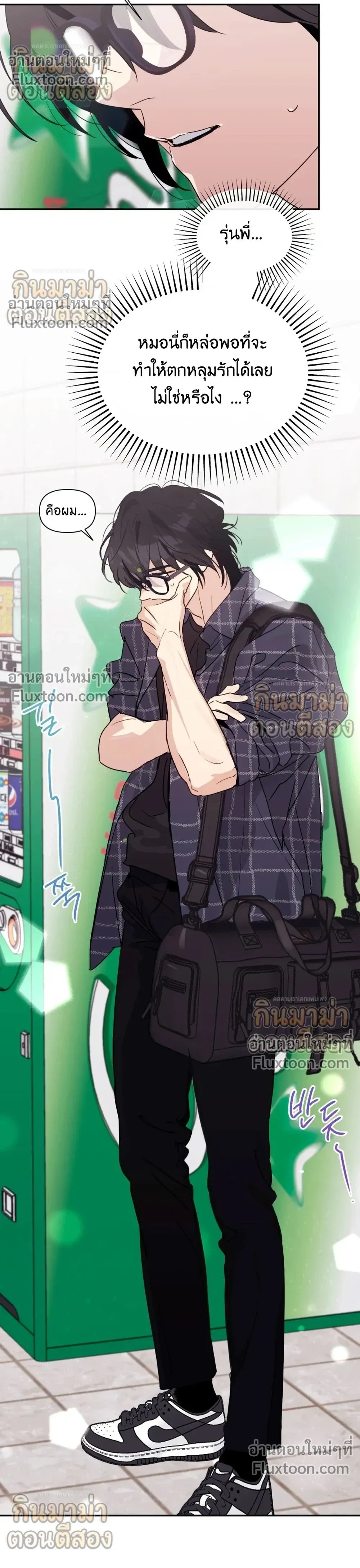 หน้าที่ 14