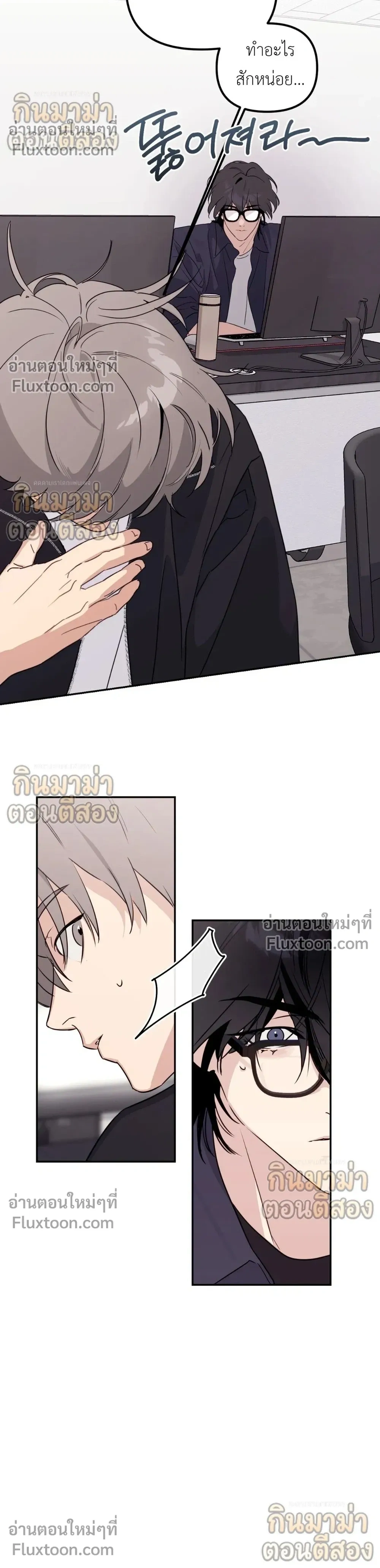 หน้าที่ 8