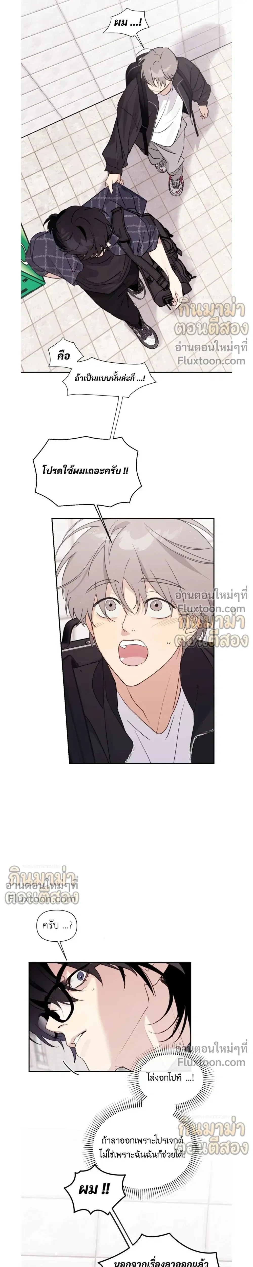 หน้าที่ 20
