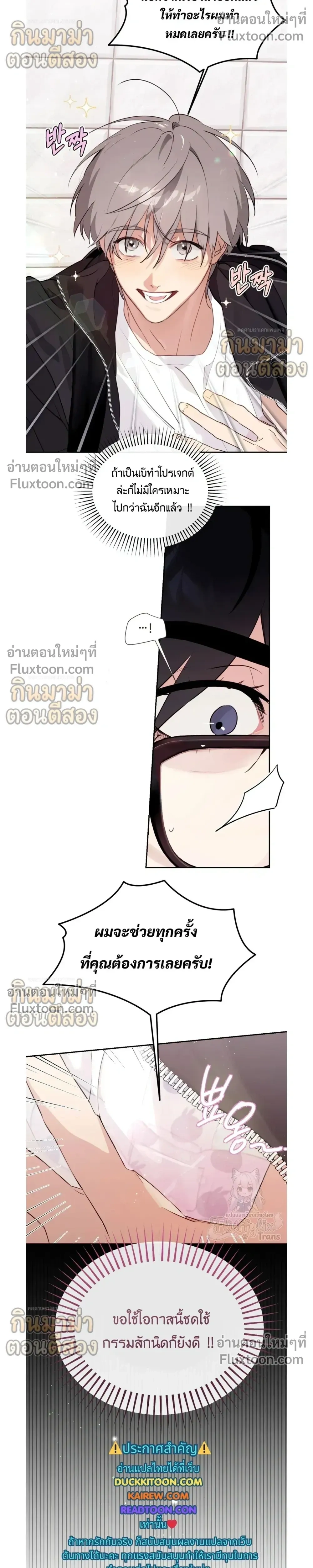 หน้าที่ 21