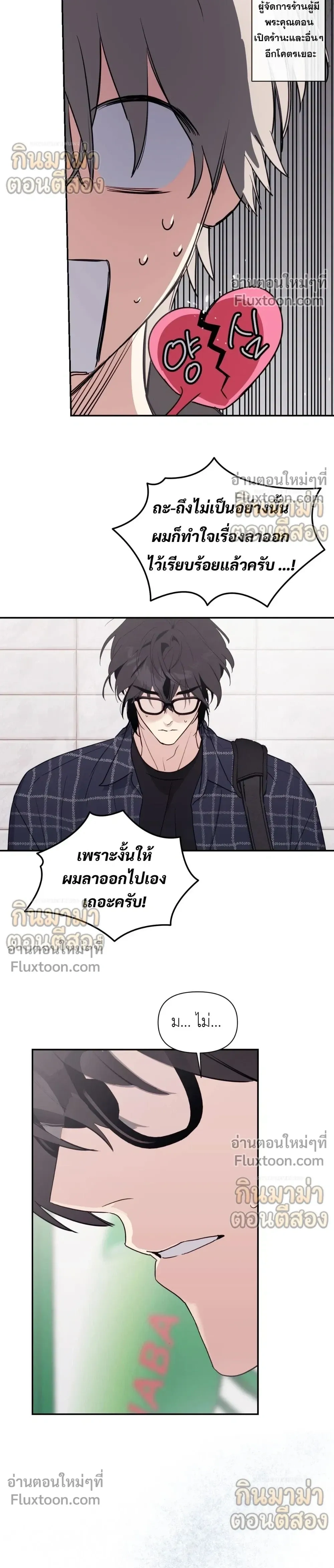 หน้าที่ 18