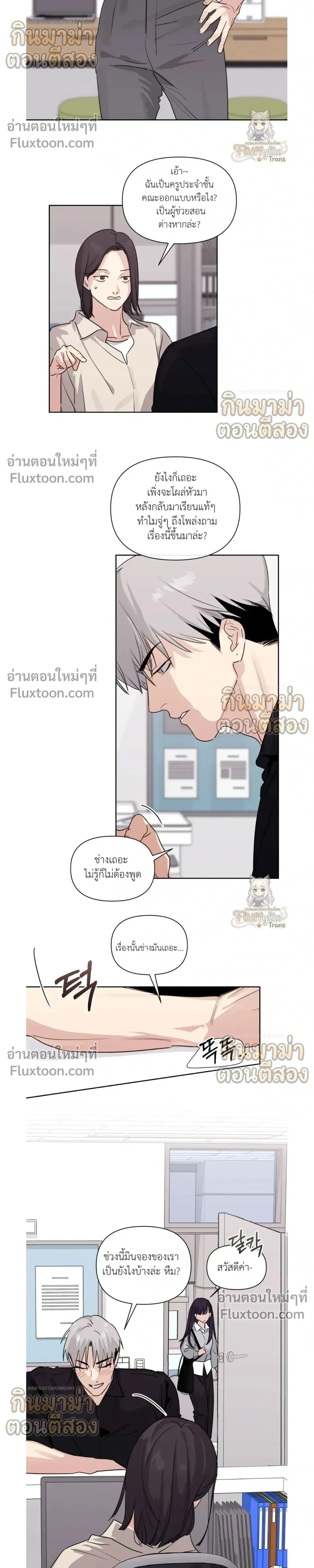 หน้าที่ 12