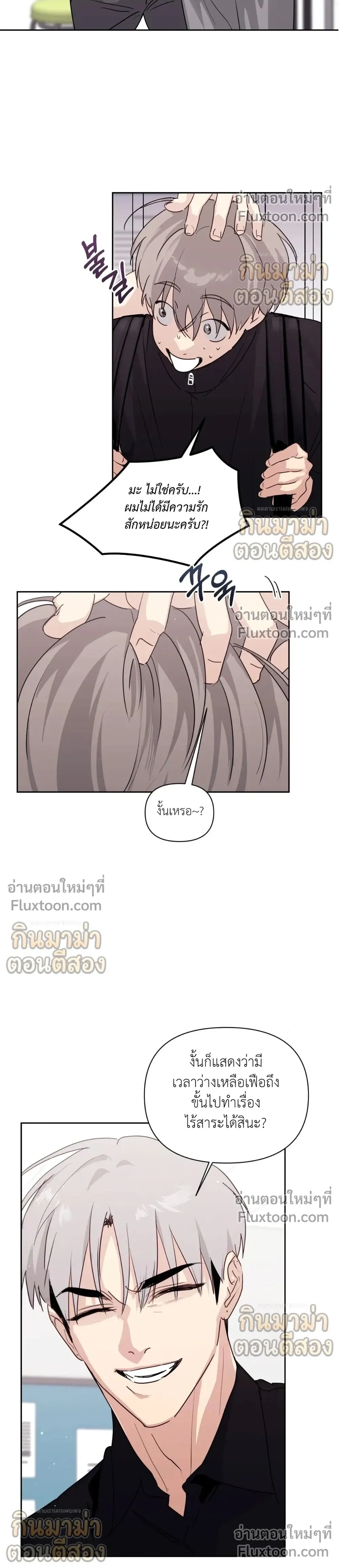 หน้าที่ 16
