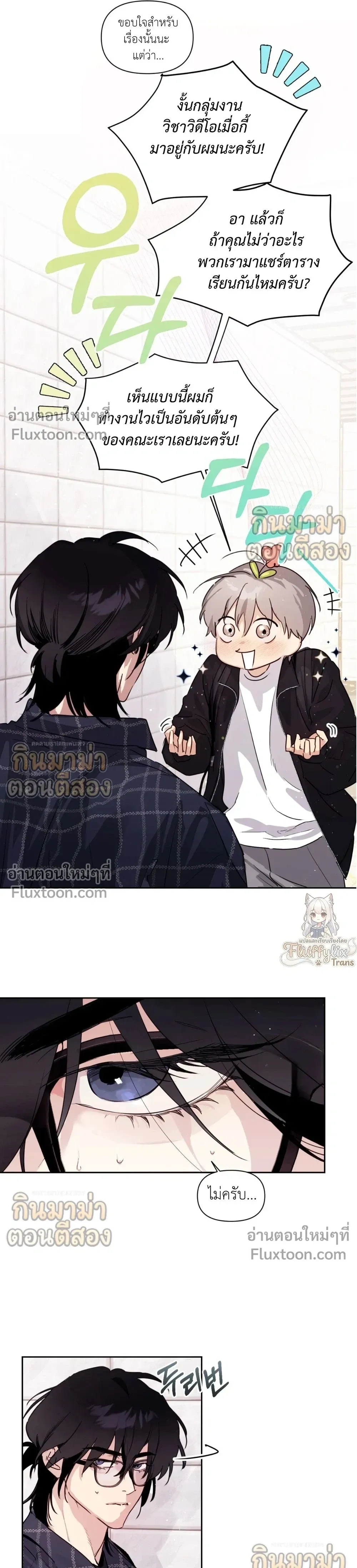 หน้าที่ 3