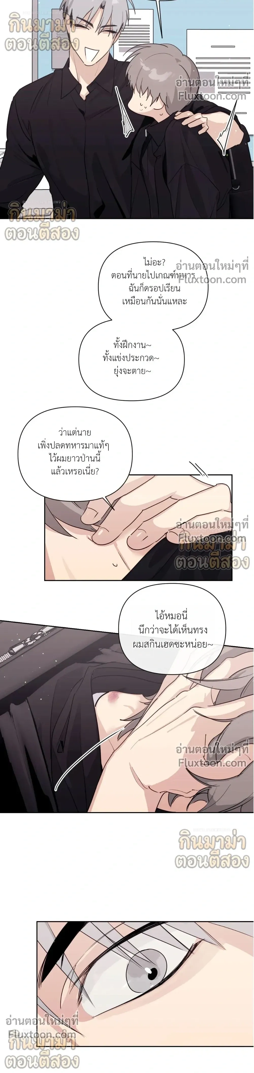 หน้าที่ 14