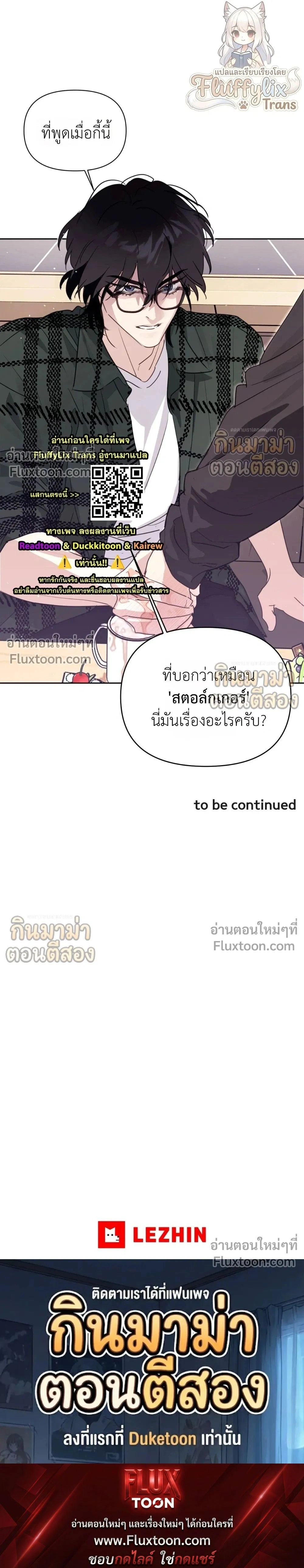 หน้าที่ 20