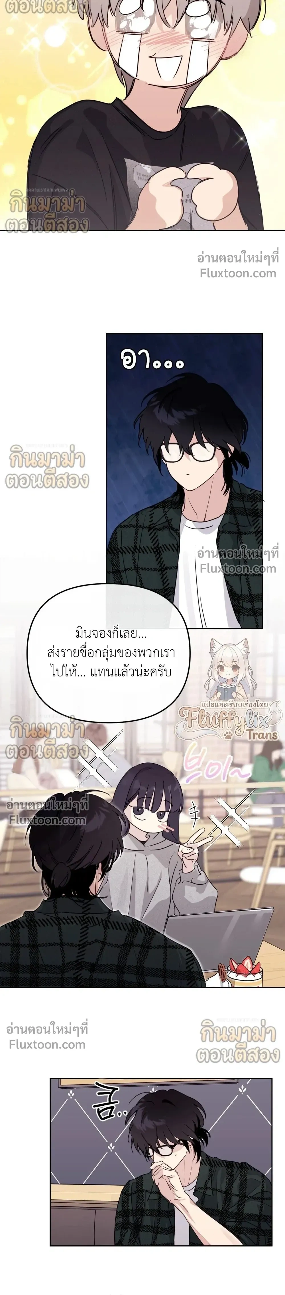 หน้าที่ 10