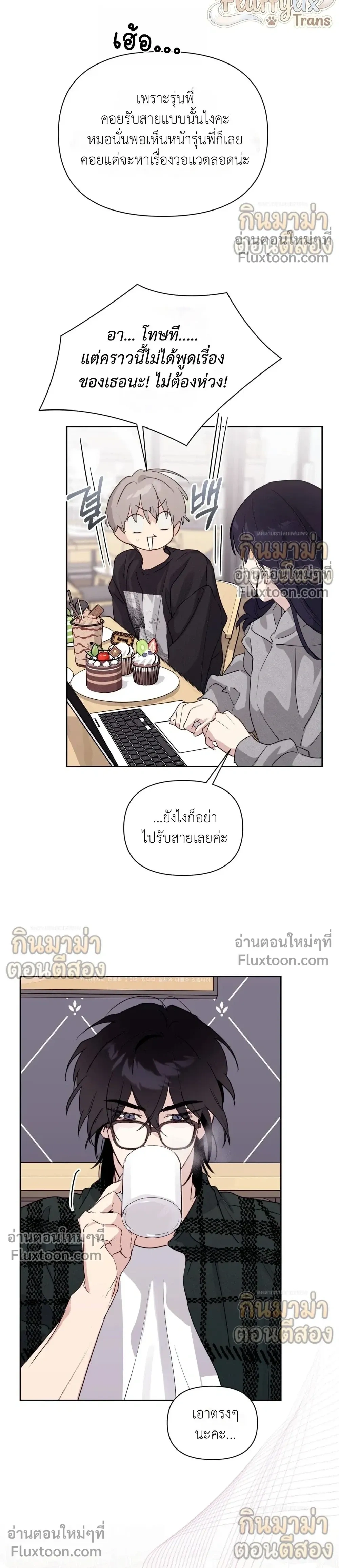 หน้าที่ 16