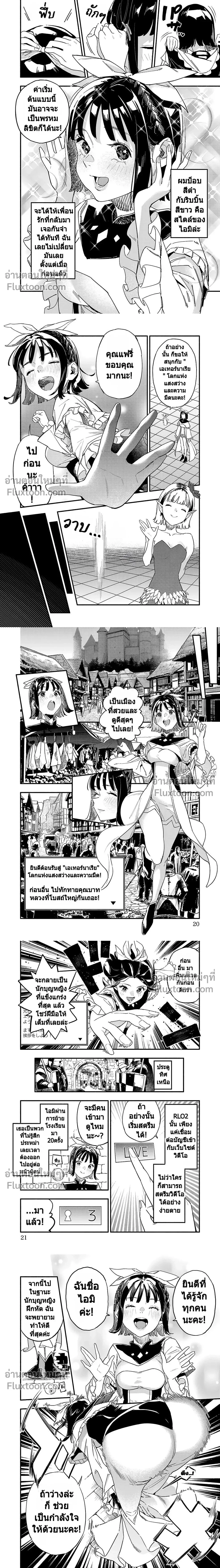 หน้าที่ 4
