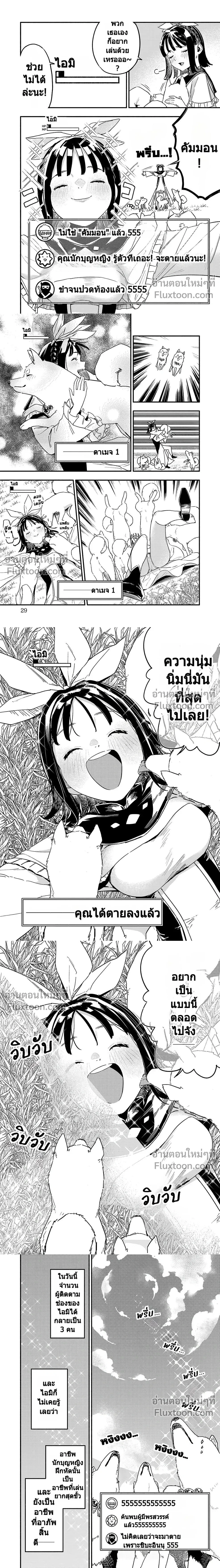 หน้าที่ 6