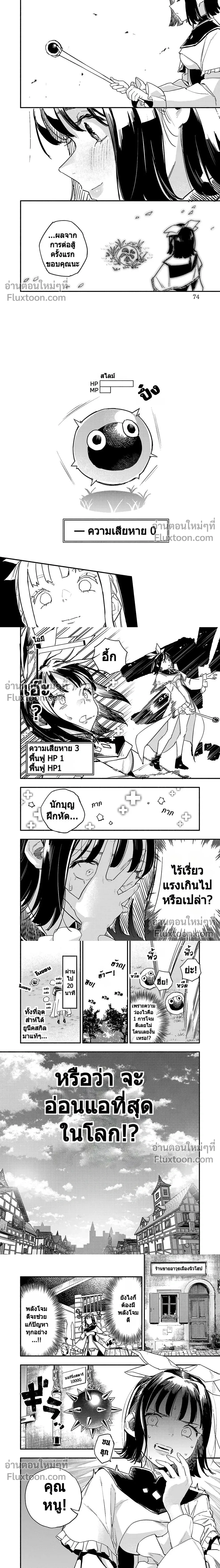 หน้าที่ 4