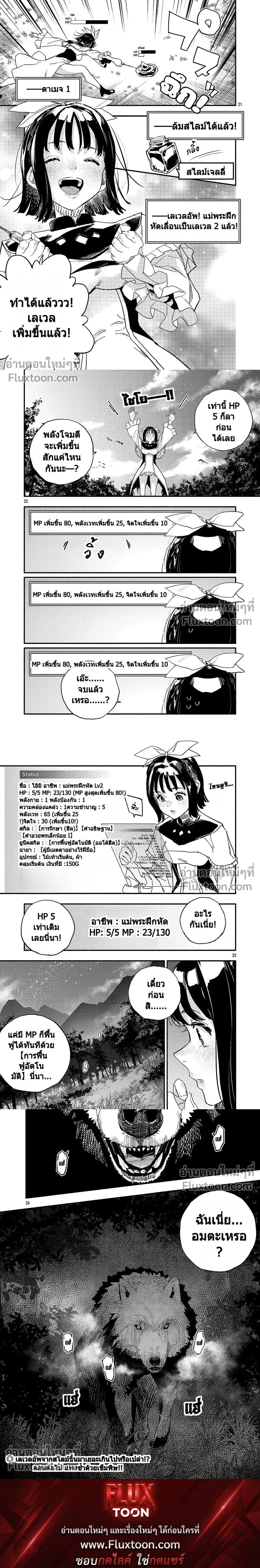 หน้าที่ 5