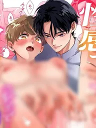 ปกมังงะ Sensual Massage Trial Model - โมเดลทดลองสู่การนวดสุดยั่วยวน