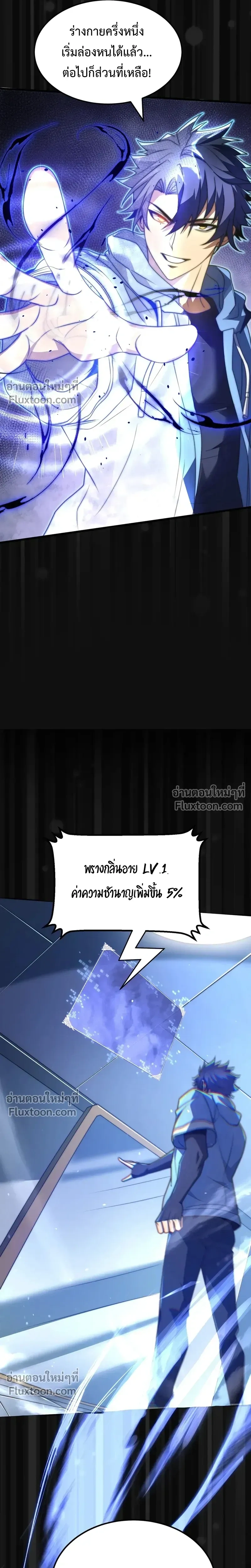 หน้าที่ 7