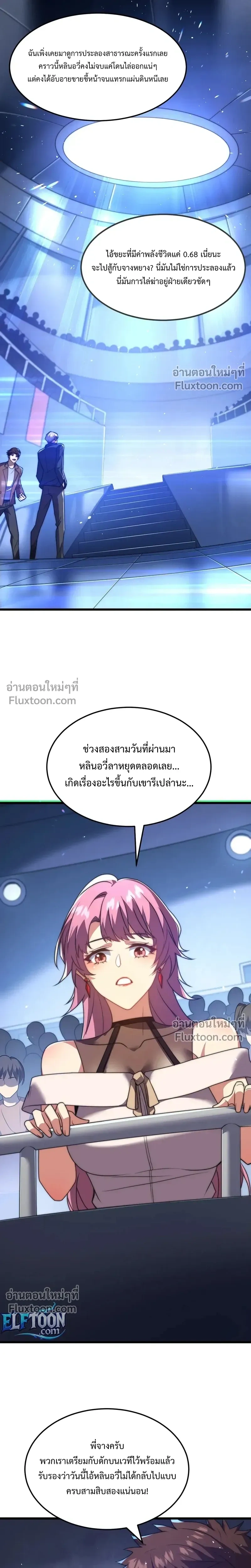 หน้าที่ 9