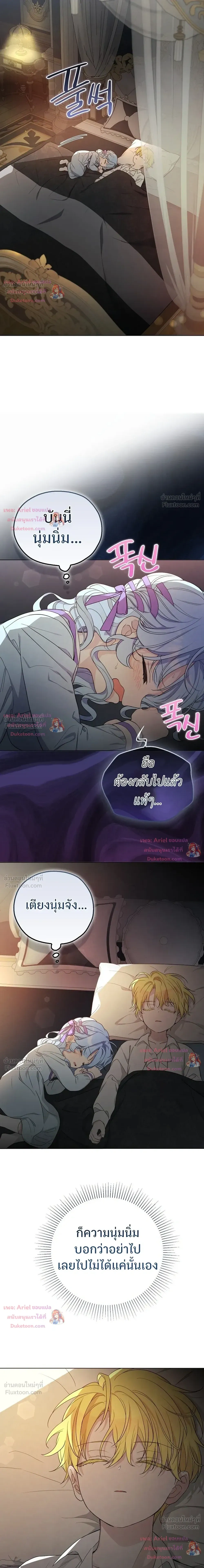 หน้าที่ 27