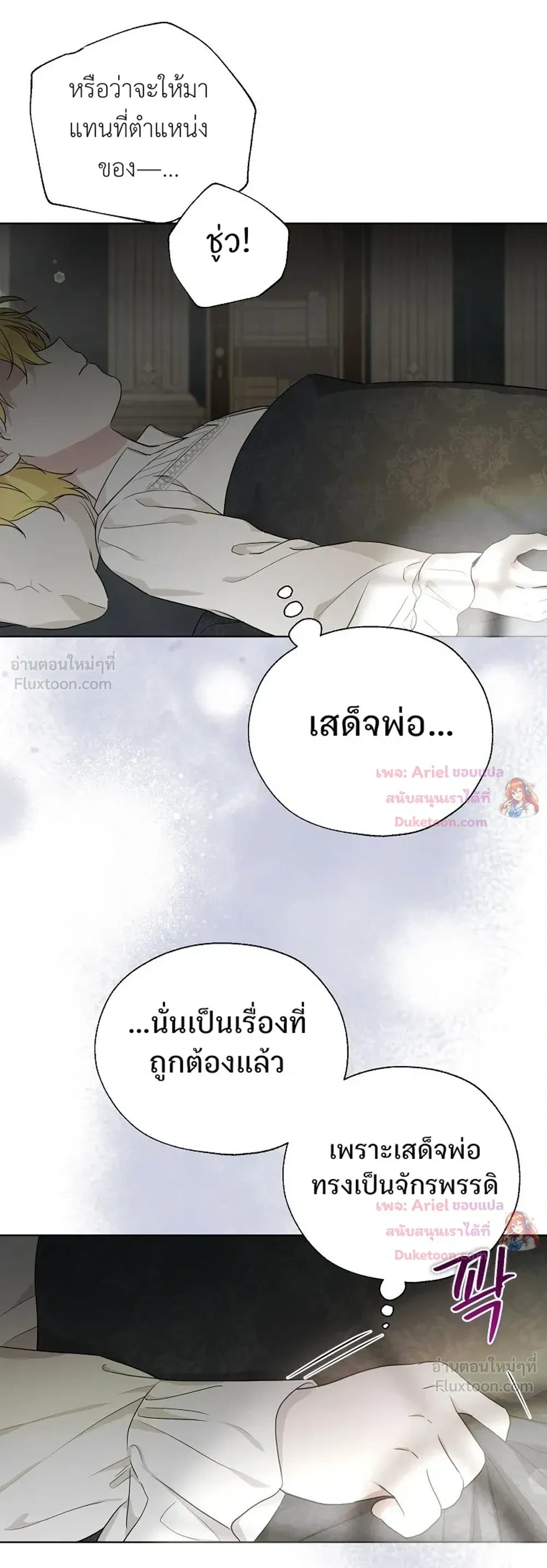 หน้าที่ 10