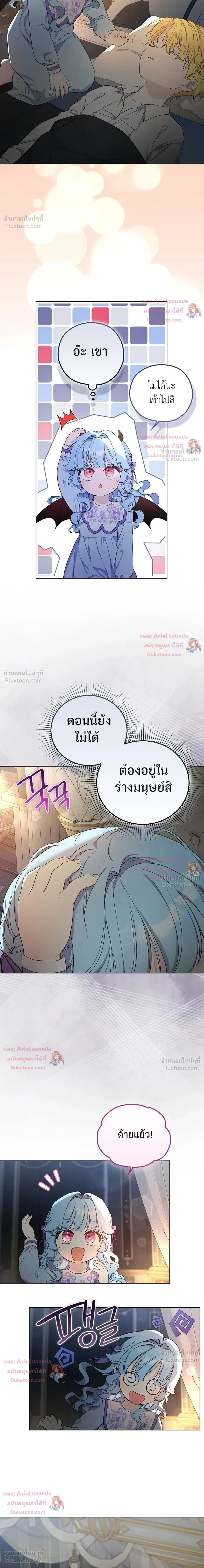 หน้าที่ 26